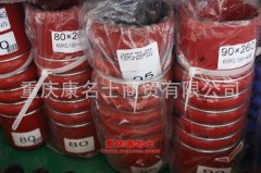 發動機編織硅膠管膠管90×260