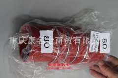 發動機硅膠管膠管1119048AIH