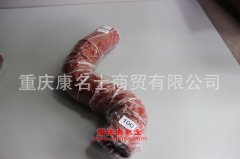 發動機硅膠管陜汽膠管DZ93259534032陜汽彎