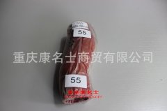 汽車鋼絲編織膠管膠管內徑55