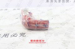 柴油機橡膠管彎頭膠管內徑60變80彎頭