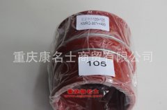 發動機橡膠管膠管130×300