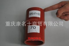 柴油機硅膠管膠管內徑70×L145內徑70×