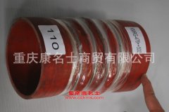 發(fā)動機鋼絲編織膠管膠管內(nèi)徑110×L205內(nèi)徑110×