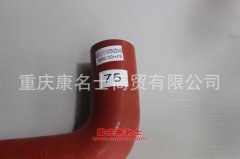 柴油機膠管彎管通用硅膠彎管W75×230×430